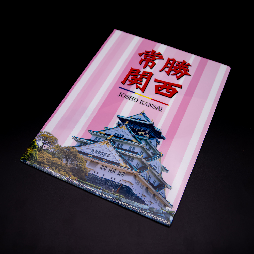 創価学会 文房具・ノート・筆記具 | 博文栄光堂 | 【公式】創価学会